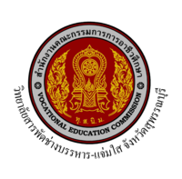 โลโก้วิทยาลัยสารพัดช่างบรรหาร-แจ่มใส